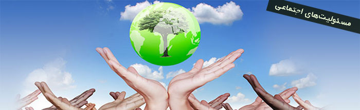 درباره ما گروه مهندسي افراسافت afrasoft